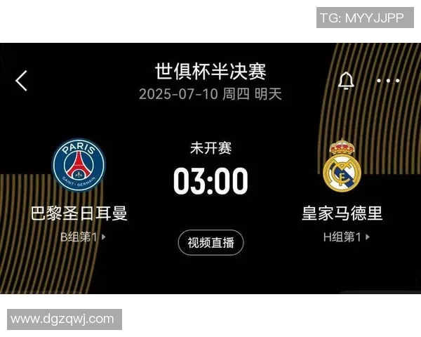 意甲激战巴黎圣日耳曼逆转皇马红牌争议引发全场热议